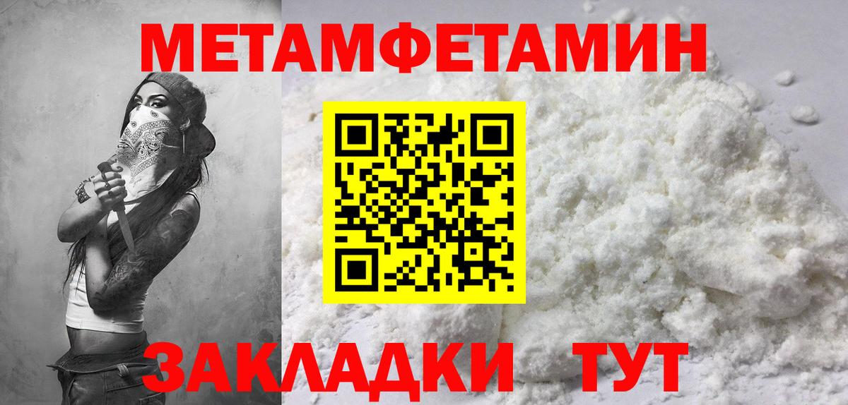 Amphetamine 98% Урай