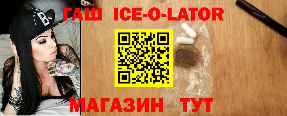 ГАШ Premium Урай