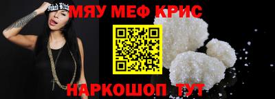 МДМА Мариинск