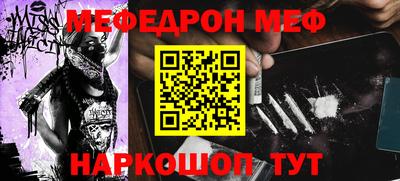 марки nbome Моздок