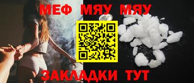 МДМА Мариинск