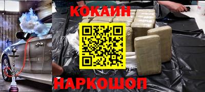 метадон Малгобек