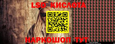МДМА Мариинск