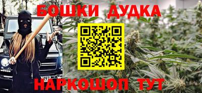 марки nbome Моздок
