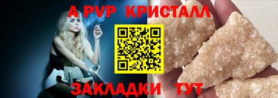МДМА Мариинск