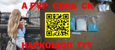 МДМА Мариинск