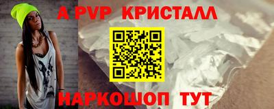 МДМА Мариинск