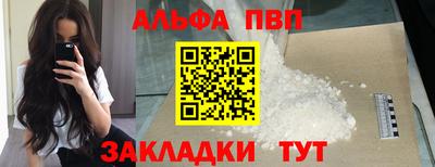 МДМА Мариинск