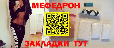марки nbome Моздок