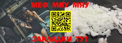 экстази Можайск