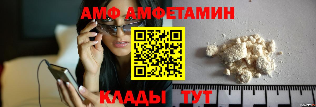 Первитин витя  Вход с VPN  Урай 