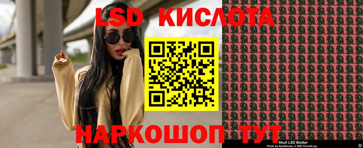 Марки NBOMe 1,5мг  Вход с VPN  Урай  Марки NBOMe 1,5мг 