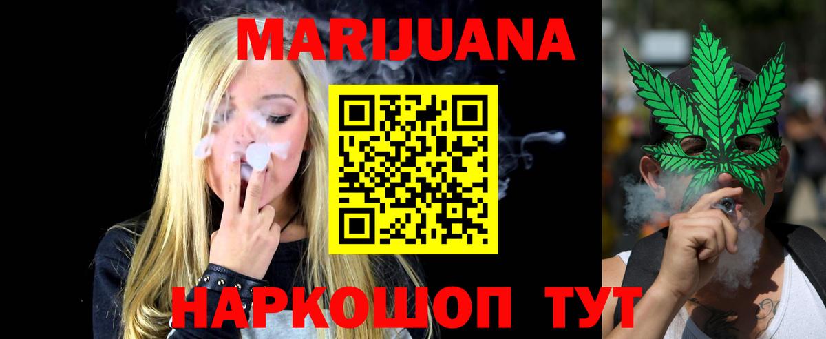 Урай  Бошки марихуана VHQ  Шишки марихуана сатива  Шишки марихуана MAZAR  Вход с VPN 